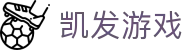 凯发游戏 - (中国)天津凯发游戏网络科技公司欢迎您娱乐体验